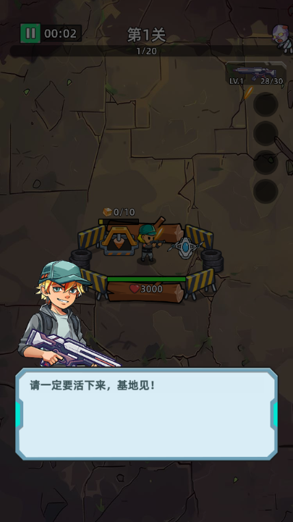 致命僵尸前哨(Zombie Outpost)4